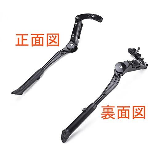 OIENNI 自転車キックスタンド アジャスタブル サイドスタンド 自転車用スタンド 長さ調節可能 アルミ合金製 二点固定式 簡単取り付け 24 |  | 04
