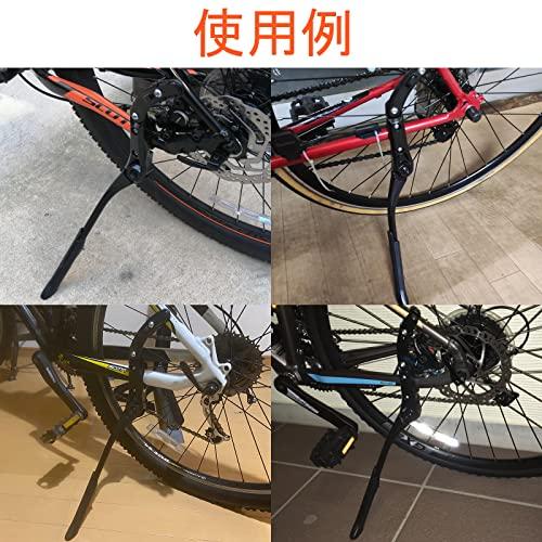 OIENNI 自転車キックスタンド アジャスタブル サイドスタンド 自転車用スタンド 長さ調節可能 アルミ合金製 二点固定式 簡単取り付け 24 |  | 06