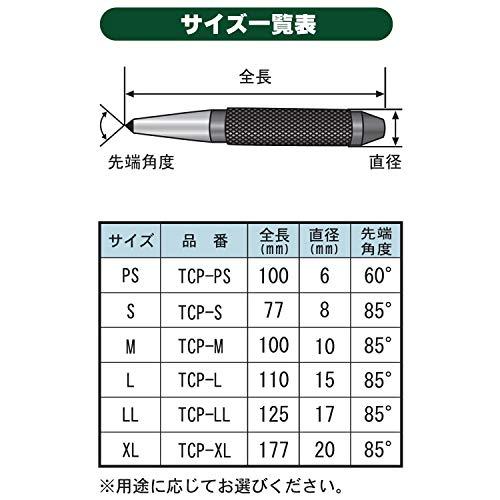 新潟精機 SK 日本製 超硬チップ付センターポンチ TCP-M |  | 04