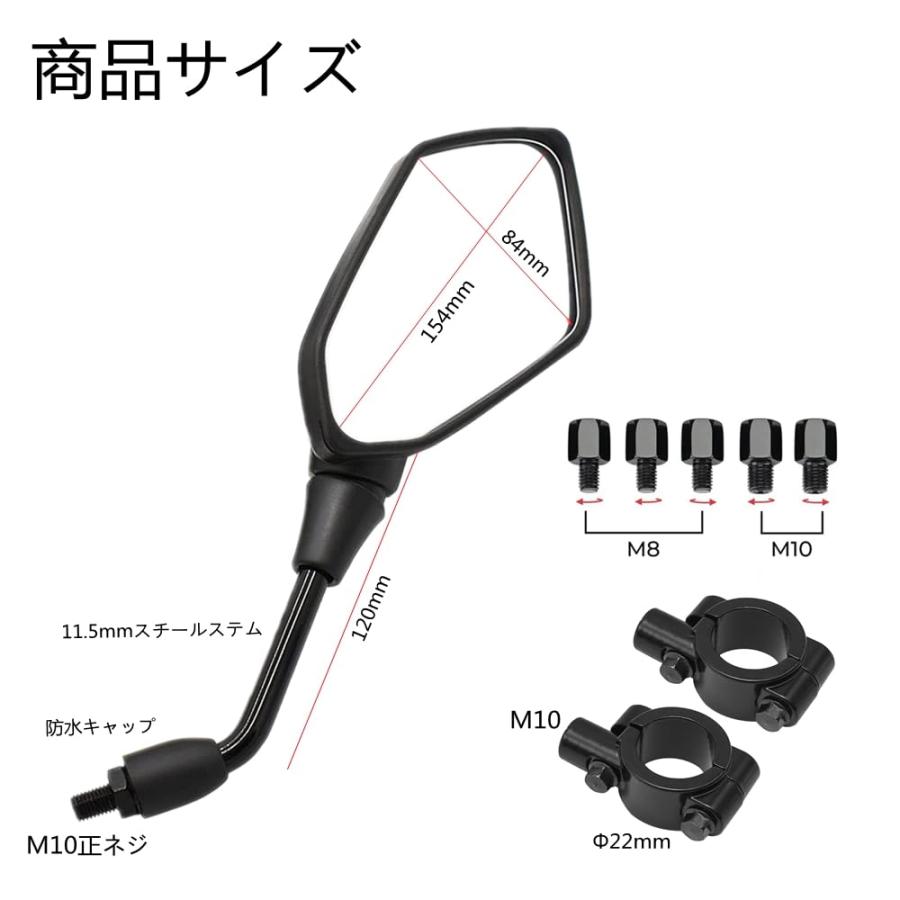 LYMOPYLB バイク用 ミラー ：汎用ミラー 8mm/10mm 正ネジ 逆ネジアダプター ミラーマウントホルダー付属 左右セット カーボン黒 |  | 01