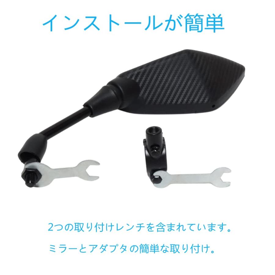 LYMOPYLB バイク用 ミラー ：汎用ミラー 8mm/10mm 正ネジ 逆ネジアダプター ミラーマウントホルダー付属 左右セット カーボン黒 |  | 03