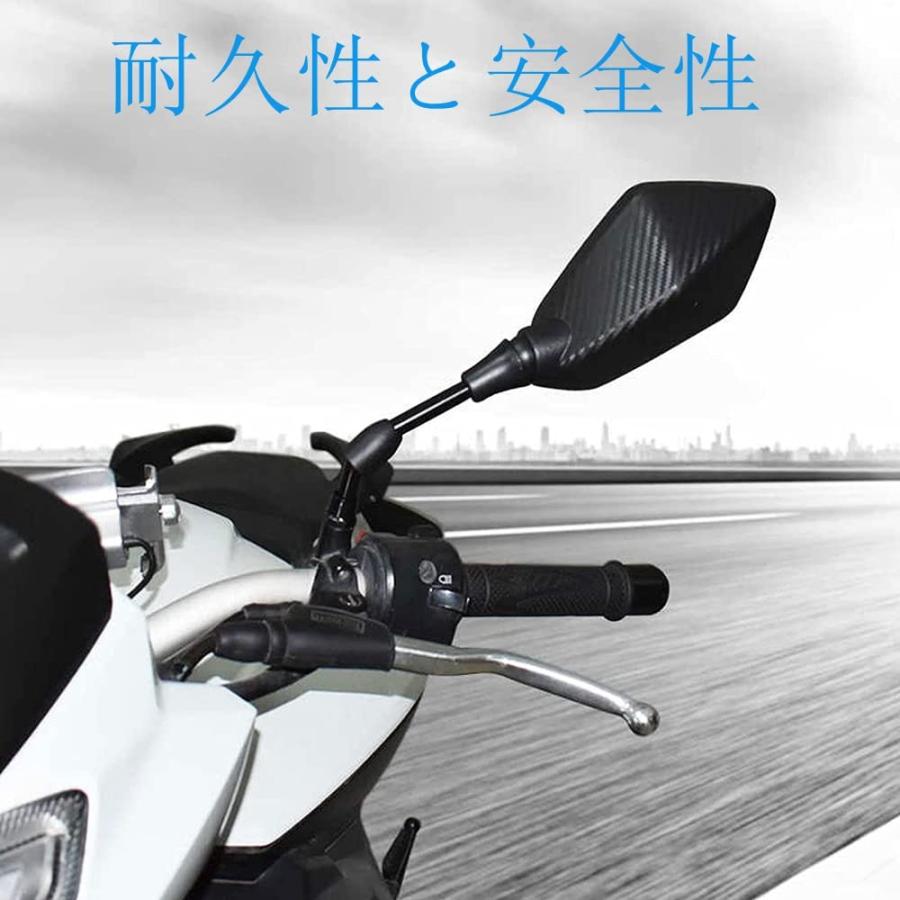 LYMOPYLB バイク用 ミラー ：汎用ミラー 8mm/10mm 正ネジ 逆ネジアダプター ミラーマウントホルダー付属 左右セット カーボン黒 |  | 06