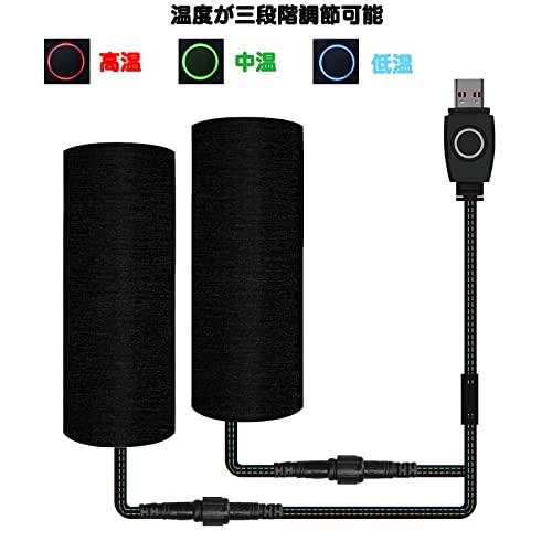 バイク グリップヒーター PORAXY グリップヒーターusb バイク ロールヒーター USB 給電タイプ 三段階 温度調整 巻き付け ハンドル |  | 01