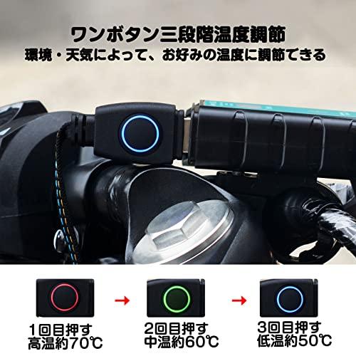 バイク グリップヒーター PORAXY グリップヒーターusb バイク ロールヒーター USB 給電タイプ 三段階 温度調整 巻き付け ハンドル |  | 03