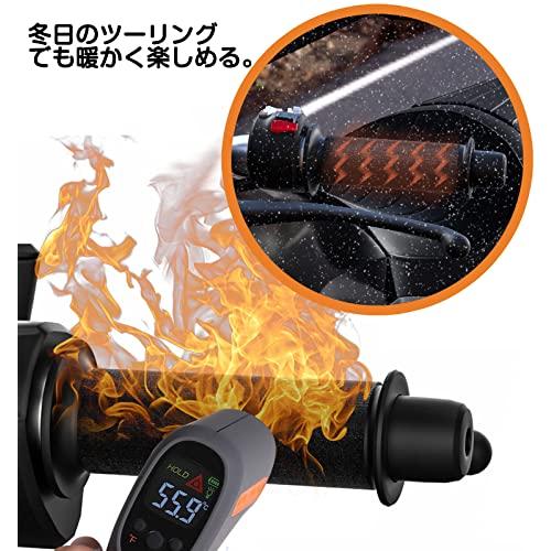 バイク グリップヒーター PORAXY グリップヒーターusb バイク ロールヒーター USB 給電タイプ 三段階 温度調整 巻き付け ハンドル |  | 04