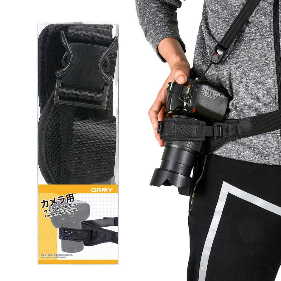 首負担軽減/動きやすくなる/アウトドア撮影必備ORMY 一眼カメラ用ホルスター カメラウェストホルダー カメラベルト カメラホルスターライト カ | 