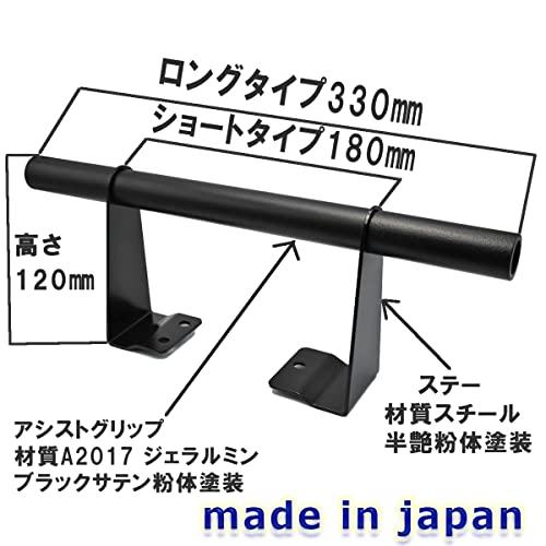 East field リアゲート開閉アシストグリップ ハイエース200系