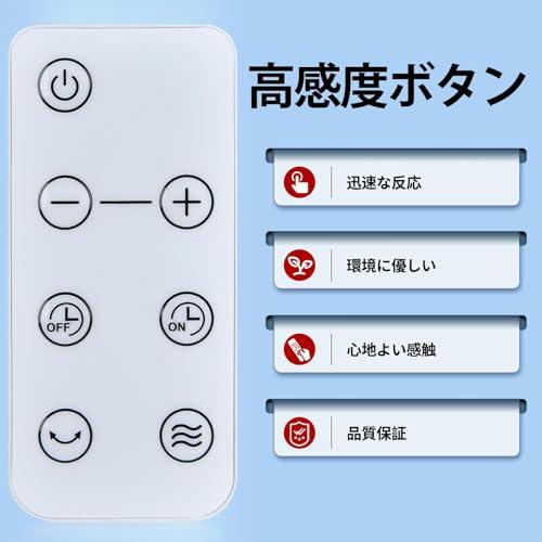 【互換品】 GUIUG 扇風機リモコン for Yamazen 山善サーキュレーター扇風機 YLX-AED30WH 対応 |  | 06