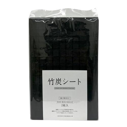 東和産業 TZ 竹炭シート 2枚入 約30×300cm1枚あたり 靴箱 竹炭配合 消臭 抗菌 防カビ ズレない 食器棚 押入れ 多目的 大判 日 | 