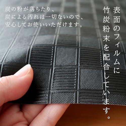 東和産業 TZ 竹炭シート 2枚入 約30×300cm1枚あたり 靴箱 竹炭配合 消臭 抗菌 防カビ ズレない 食器棚 押入れ 多目的 大判 日 |  | 04