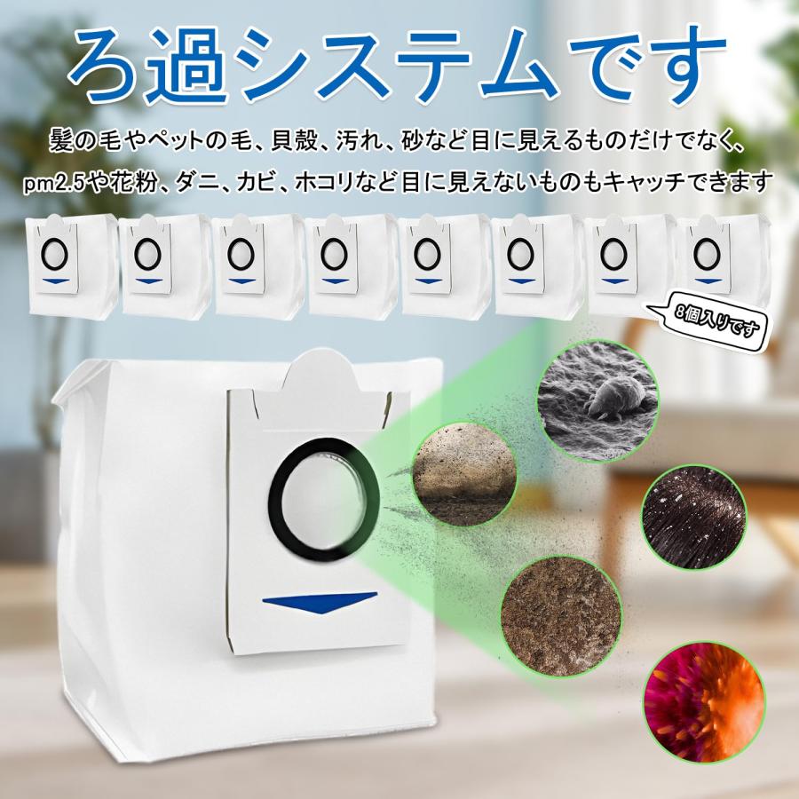 エコバックス 紙パック 交換用紙パック ECOVACS DEEBOT X1 OMNI ロボット掃除機用紙パック DEEBOT X1 OMNI/X |  | 05
