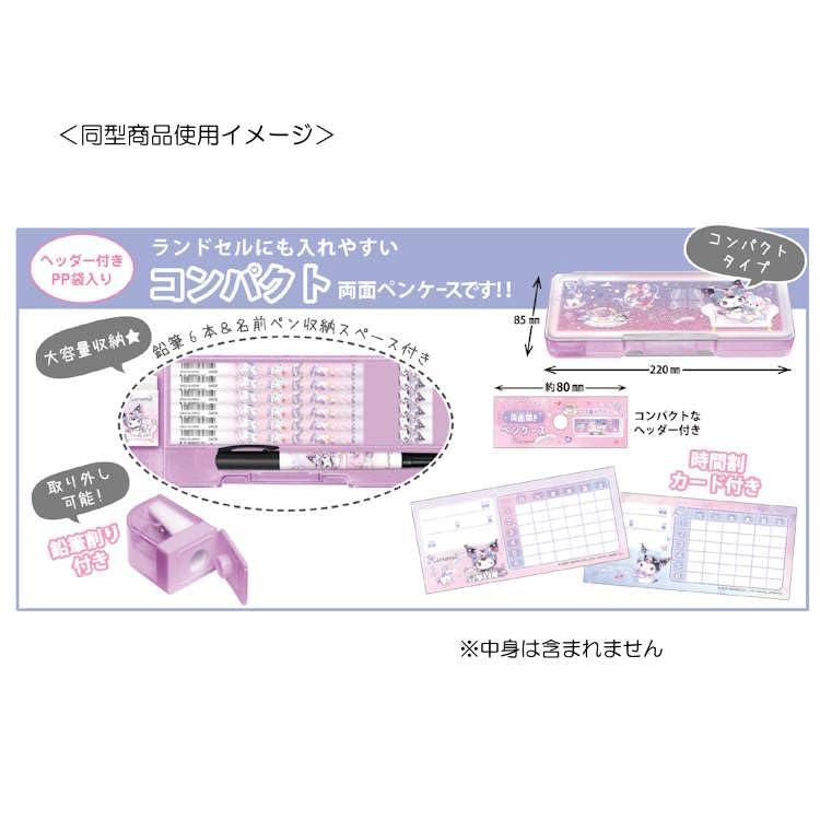 リバティラミネートコンパクトペンケース〈ピーコックス〉 リバティラミネートコンパクトペンケース〈ピーコックス〉