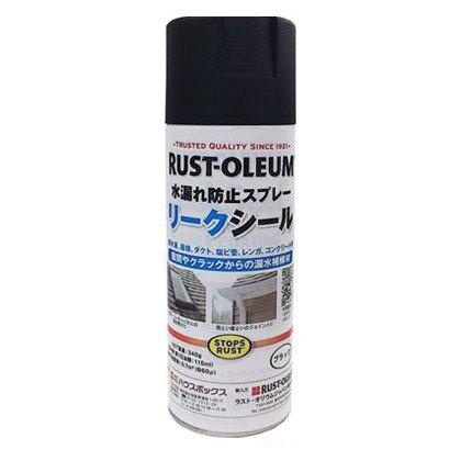 ラストオリウム リークシール 水漏れ防止スプレー ブラック （19010903） | 