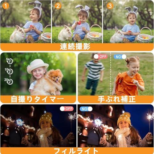 デジカメ 4Kデジタルカメラ コンパクトカメラ 30FPS 6800万画素コンカメラ HD 1080P動画撮影 学生用デジタルカメラ AFオート |  | 03