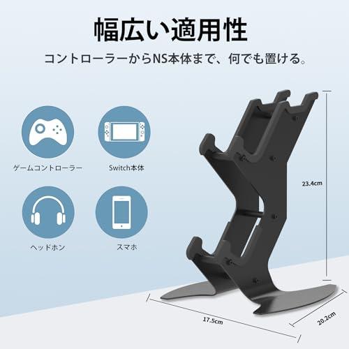 コントローラースタンド ゲームコントローラー収納ラック ヘッドホンタンド 収納スタンド 組み立て簡単 省スペース PS5/PS4/Switch |  | 01