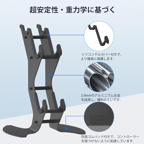 コントローラースタンド ゲームコントローラー収納ラック ヘッドホンタンド 収納スタンド 組み立て簡単 省スペース PS5/PS4/Switch |  | 02