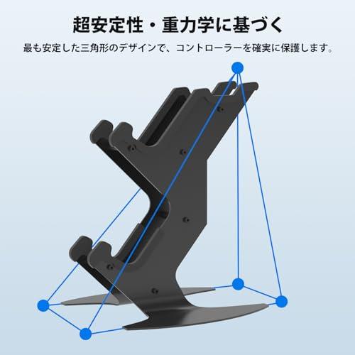 コントローラースタンド ゲームコントローラー収納ラック ヘッドホンタンド 収納スタンド 組み立て簡単 省スペース PS5/PS4/Switch |  | 03