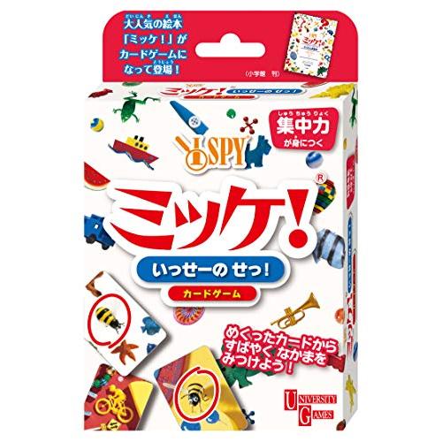 ハナヤマHANAYAMA カードゲーム ミッケいっせーのせっ 5才以上 | 