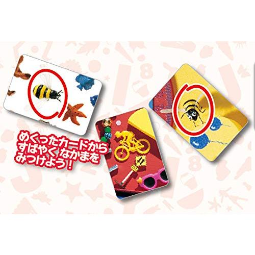 ハナヤマHANAYAMA カードゲーム ミッケいっせーのせっ 5才以上 |  | 01