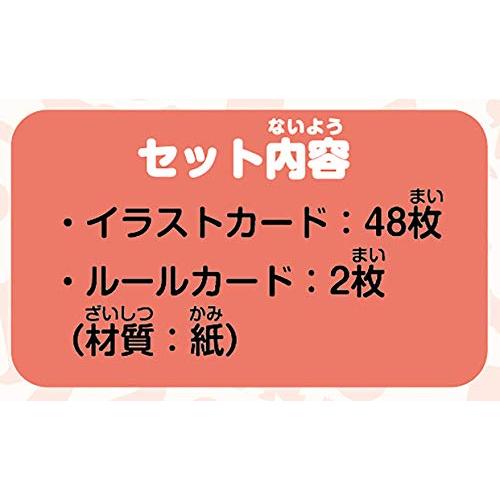 ハナヤマHANAYAMA カードゲーム ミッケいっせーのせっ 5才以上 |  | 02