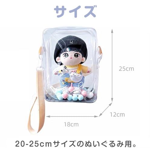 ESJNNK 痛バッグ ぬいぐるみ用 20-25cm PVC 全透明 防塵 防水 推しぬい 推し活 外出 大容量 見せバッグ ぬいぐるみポーチぬ |  | 01