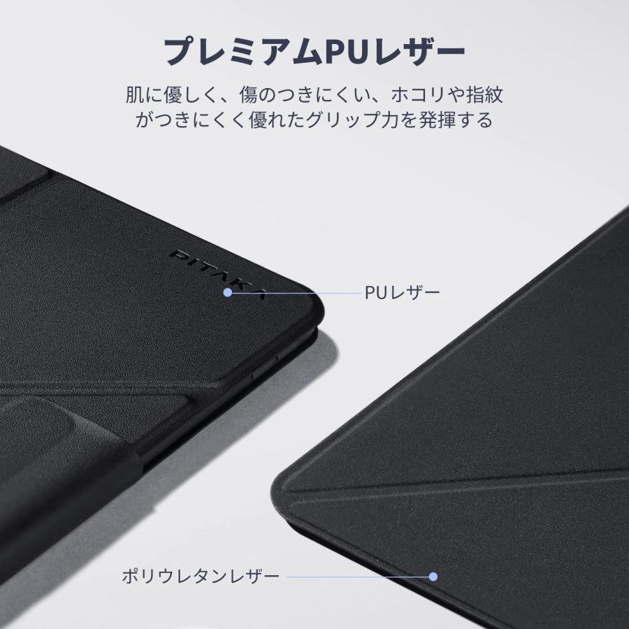 PITAKA iPad Pro 11インチ ケース M4 2024専用 カバー 横置＆縦置