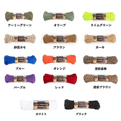 HERCULES パラコード ガイロープ キャンプロープ テントロープ アウトドア 用 耐荷重250kg 7芯 カーキ 15m |  | 07