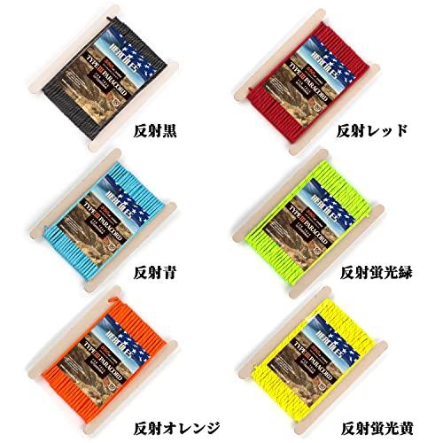 HERCULES パラコード ガイロープ キャンプロープ テントロープ アウトドア 用 耐荷重250kg 7芯 カーキ 15m |  | 08