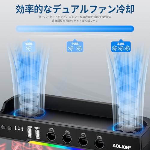 Switch2用 冷却ファン新登場-Nintendo Switch 2対応Lwuckbarrt スイッチ2用 冷却スタンド 排熱用 冷却クーラー |  | 02