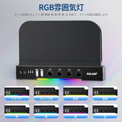 Switch2用 冷却ファン新登場-Nintendo Switch 2対応Lwuckbarrt スイッチ2用 冷却スタンド 排熱用 冷却クーラー |  | 03