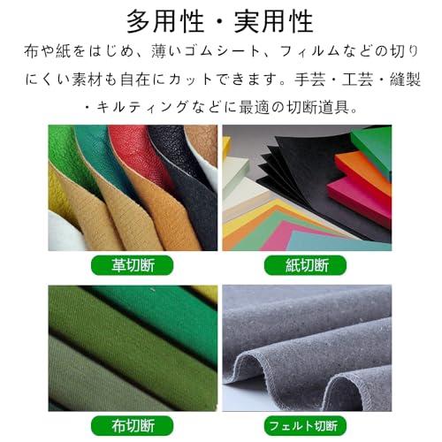 KIMLONTONロータリーカッター回転式カッター L型 45mm 布切断カッター 円切りカッター 布・紙 ・ゴムシート・ フイルムカッター 手 |  | 03