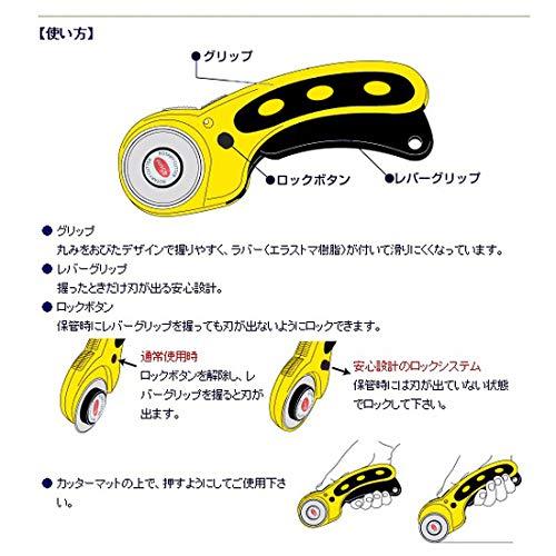 KIMLONTONロータリーカッター回転式カッター L型 45mm 布切断カッター 円切りカッター 布・紙 ・ゴムシート・ フイルムカッター 手 |  | 06