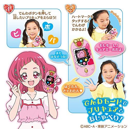 HUGっと!プリキュア　タッチフォンプリハートなど2種セット Amazon.co.jp: HUG(はぐ)っと!プリキュア 変身タッチフォン