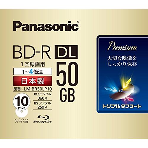 パナソニック 録画用4倍速ブルーレイ片面2層50GB追記型10枚 | 