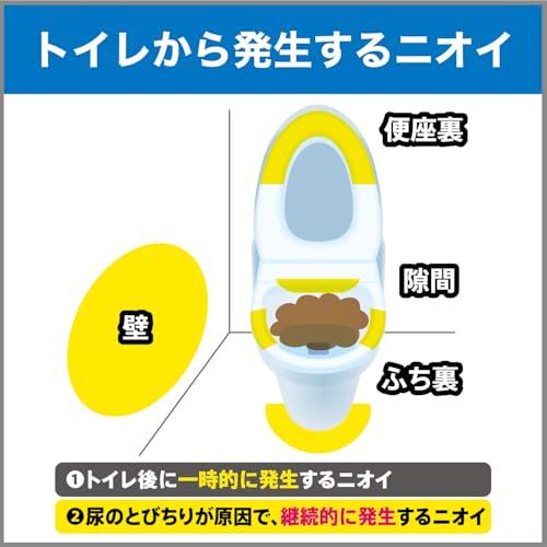 消臭力 トイレ クリアキープ 限定 ラベルレス トイレ用 置き型 無香料 400mL×3個 トイレの消臭力 クエン酸配合 消臭剤 消臭 芳香剤 |  | 03