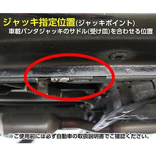 メルテックmeltec 乗用車 ジャッキアタッチメント サイド専用 Φ50×37mm 適合ジャッキ:F-70/85/90/FA-10/20/21 |  | 03