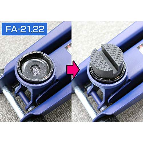 メルテックmeltec 乗用車 ジャッキアタッチメント サイド専用 Φ50×37mm 適合ジャッキ:F-70/85/90/FA-10/20/21 |  | 09