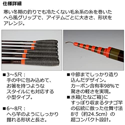 ダイワ ひなた 2尺4寸 ダイワDAIWA 渓流竿 ひなた 2尺4寸 釣り竿 : SOLVERTEX - 通販