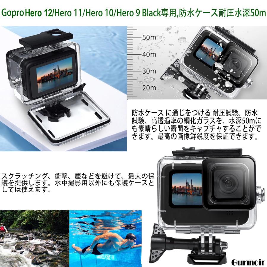 Gurmoir 対応Gopro Hero12/Hero11/Hero10/Hero9防水ケース付きの全セットの必須アクセサリキット、Go pro |  | 01