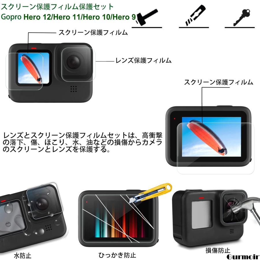 Gurmoir 対応Gopro Hero12/Hero11/Hero10/Hero9防水ケース付きの全セットの必須アクセサリキット、Go pro |  | 02