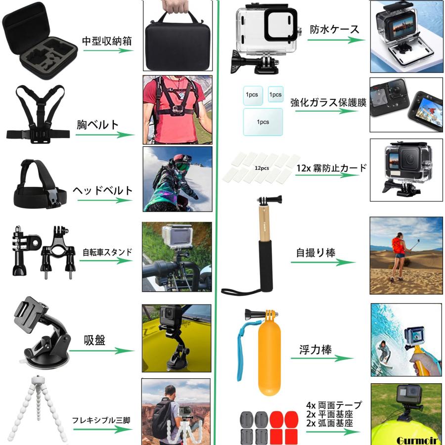 Gurmoir 対応Gopro Hero12/Hero11/Hero10/Hero9防水ケース付きの全セットの必須アクセサリキット、Go pro |  | 04