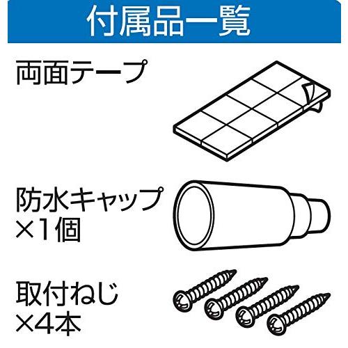 日本アンテナ スキマケーブル 4K8K対応 0.5m F型端子 CF75E |  | 04