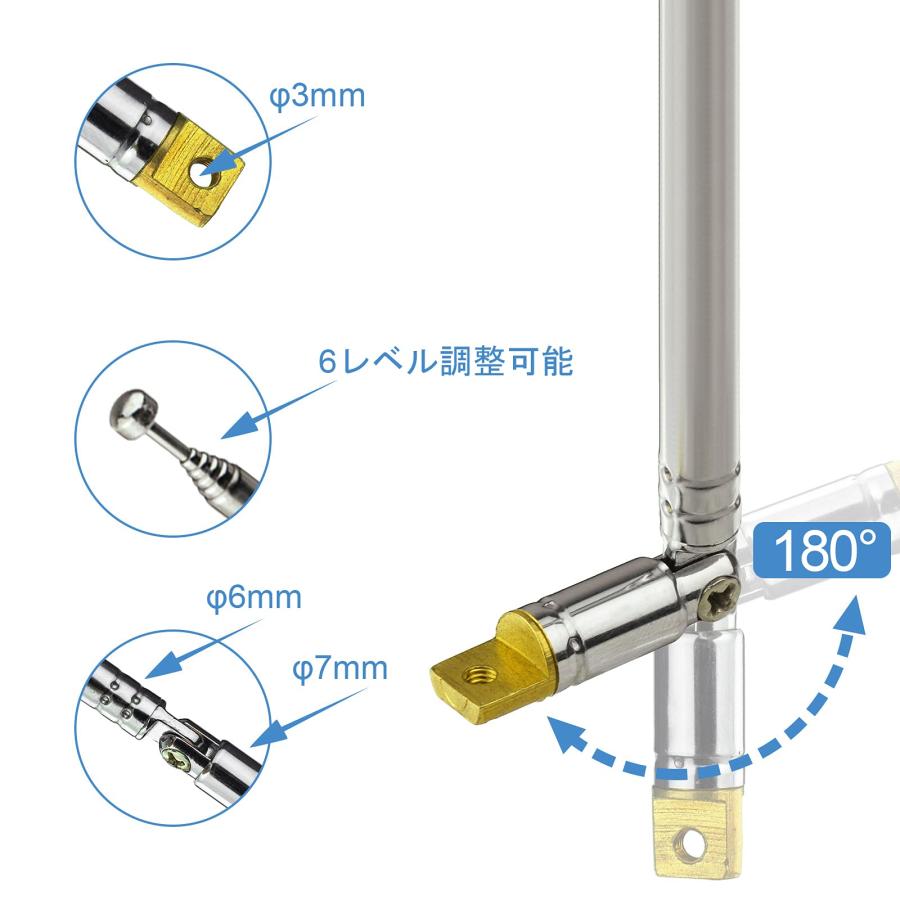 BINGFU 6バンド伸縮式65cm AM FMアンテナ ポータブルラジオアンテナ交換用（2パック） 屋内ポータブルラジオに対応 ホームステレオ |  | 02