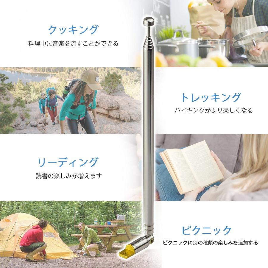 BINGFU 6バンド伸縮式65cm AM FMアンテナ ポータブルラジオアンテナ交換用（2パック） 屋内ポータブルラジオに対応 ホームステレオ |  | 04