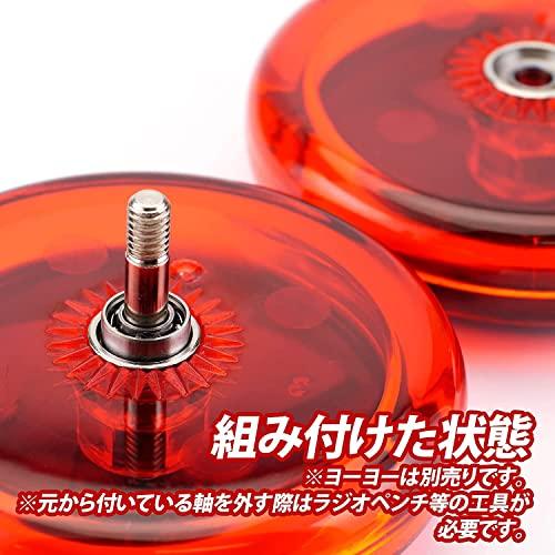 ヨーヨー パーツ ルーピングスター スピンガジェット対応