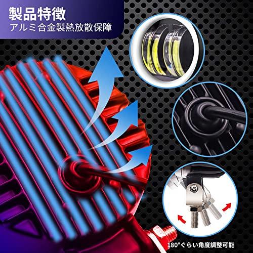 Aoling バイク フォグランプ LED カットライン イカリング スイッチ付き ヘッドライト 補助灯フォグランプ小型、12V24V兼用 丸型 |  | 01