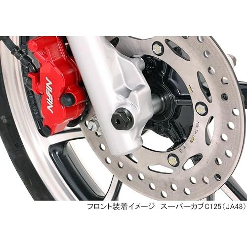 キタコ KITACO 中空アクスルシャフトフロント スーパーカブC125JA48、クロスカブ110JA45 498-1310000 |  | 03