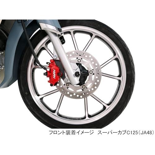 キタコ KITACO 中空アクスルシャフトフロント スーパーカブC125JA48、クロスカブ110JA45 498-1310000 |  | 04