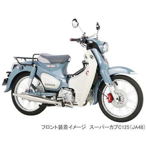 キタコ KITACO 中空アクスルシャフトフロント スーパーカブC125JA48、クロスカブ110JA45 498-1310000 |  | 05
