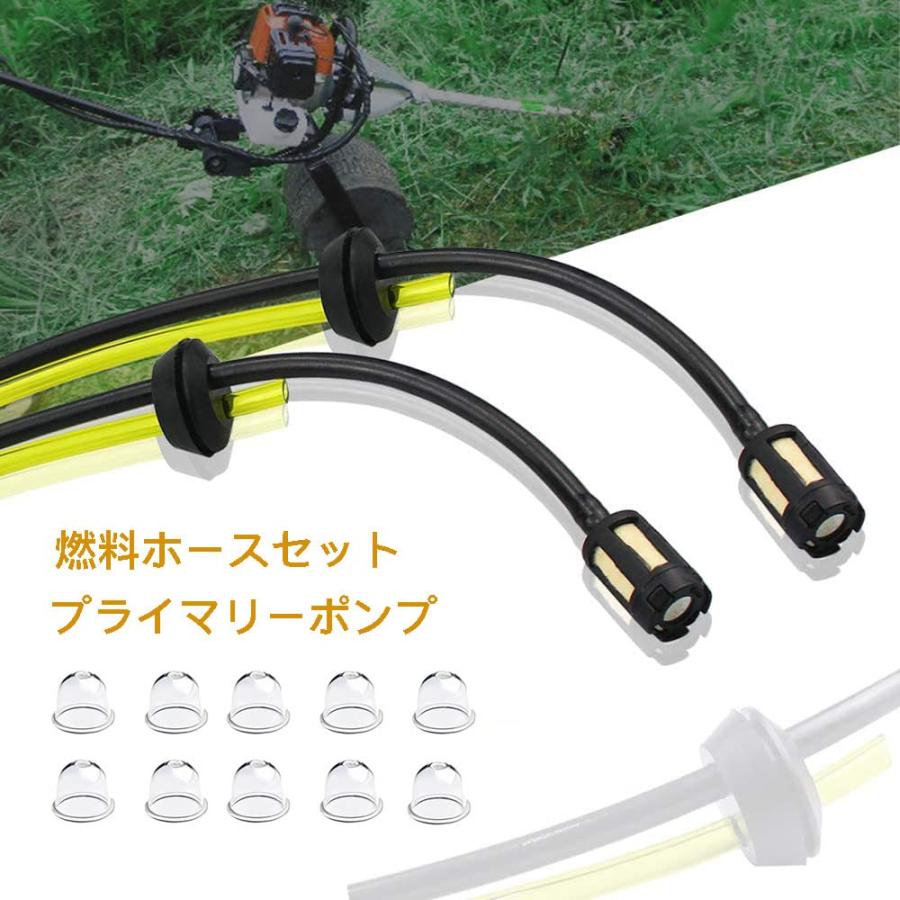 サムコス 刈払機パーツ 13個セット 草刈払機燃料ホース3個 プライマリーポンプ10個 チェーンソー交換用部品 差し替え グロメット 燃料フィル |  | 05